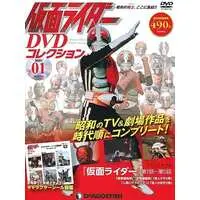 Book - Kamen Rider DVD Collection