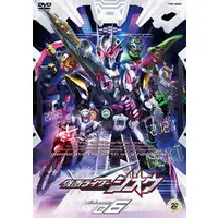 DVD - Kamen Rider Zi-O / Kamen Rider Kikai