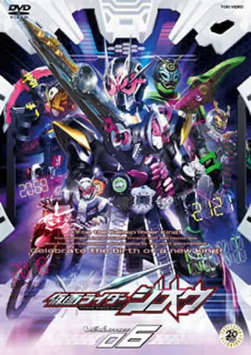 DVD - Kamen Rider Zi-O / Kamen Rider Kikai