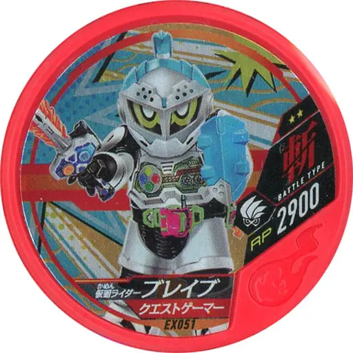 Kamen Rider Buttobasoul - Kamen Rider Ex-Aid / Kamen Rider Brave