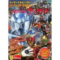 Book - Kamen Rider Wizard / Kamen Rider Beast