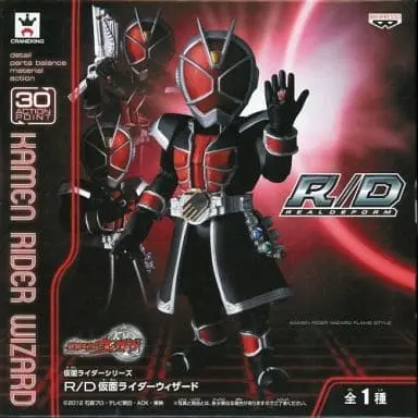 Figure - Kamen Rider Wizard / Kamen Rider Wizard (Character)