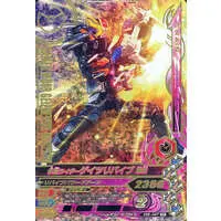 Ganbarizing - Kamen Rider Zi-O / Kamen Rider Geiz