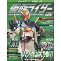 Book - Kamen Rider Official Perfect File