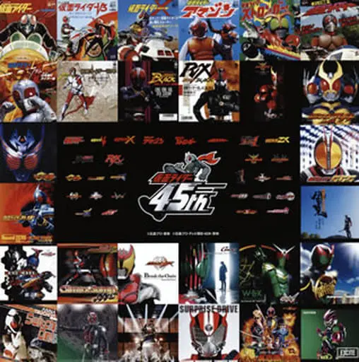 Soundtrack - CD - Kamen Rider / Kamen Rider Double & Kamen Rider 1