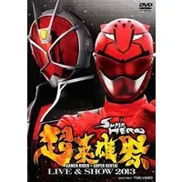 DVD - Tokumei Sentai Go-Busters / Beet Buster