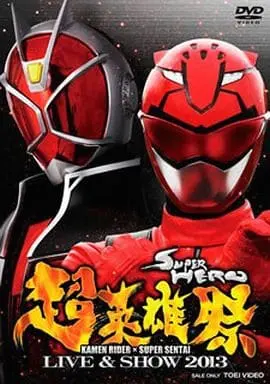 DVD - Tokumei Sentai Go-Busters / Beet Buster