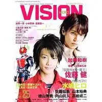 Book - Kamen Rider Kabuto