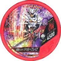 Kamen Rider Buttobasoul - Kamen Rider Ex-Aid / Kamen Rider True Brave