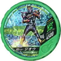 Kamen Rider Buttobasoul - Kamen Rider Zi-O / Kamen Rider Zi-O (Character)