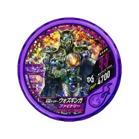 Transformation Gear - Kamen Rider Buttobasoul - Kamen Rider Zi-O