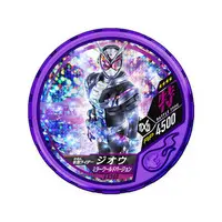 Transformation Gear - Kamen Rider Buttobasoul - Kamen Rider Zi-O