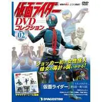 Book - Kamen Rider DVD Collection