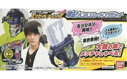 Mascot - Kamen Rider Ex-Aid