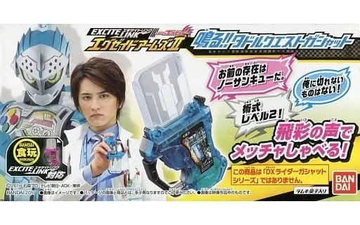 Mascot - Kamen Rider Ex-Aid