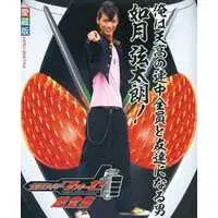 Book - Kamen Rider Fourze / Kamen Rider Nadeshiko