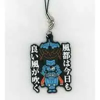 Key Chain - Kamen Rider W