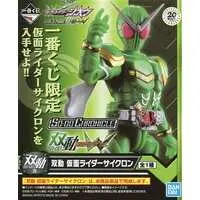 Ichiban Kuji - Kamen Rider W