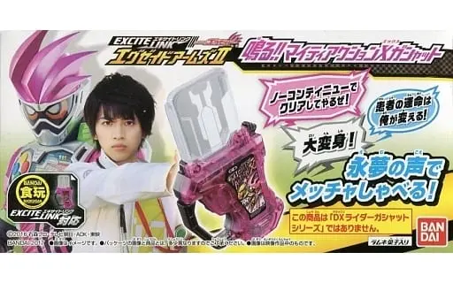 Mascot - Kamen Rider Ex-Aid