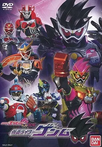 DVD - Kamen Rider Ex-Aid / Kamen Rider Genm