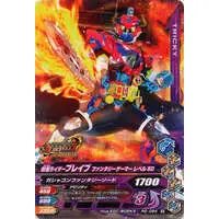 Ganbarizing - Kamen Rider Ex-Aid / Kamen Rider Brave