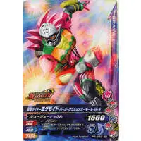 Ganbarizing - Kamen Rider Ex-Aid / Kamen Rider Brave