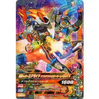 Ganbarizing - Kamen Rider Ex-Aid