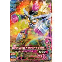 Ganbarizing - Kamen Rider Ex-Aid