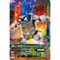 Ganbarizing - Kamen Rider Ex-Aid