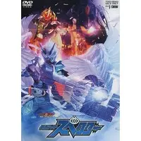 DVD - Kamen Rider Ghost / Kamen Rider Specter