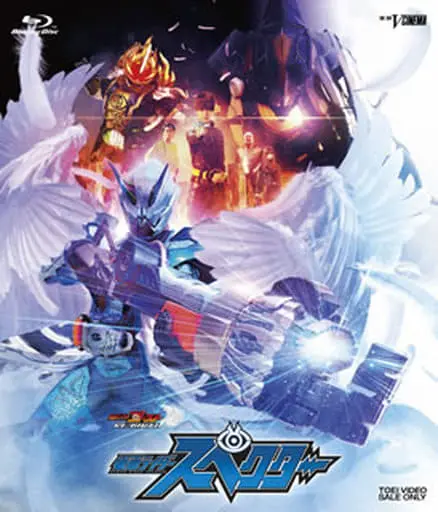 Blu-ray - Kamen Rider Ghost / Kamen Rider Specter