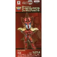 World Collectable Figure - Kamen Rider Wizard