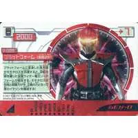 Trading Card - Kamen Rider Den-O / Kamen Rider Den-O (Character)