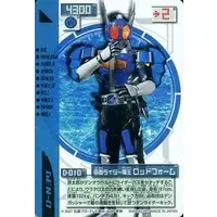 Trading Card - Kamen Rider Den-O / Kamen Rider Den-O (Character)