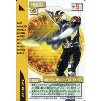 Trading Card - Kamen Rider Den-O / Kamen Rider Den-O (Character)