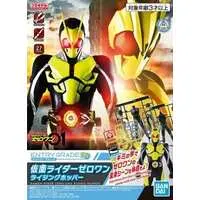 Plastic model - Kamen Rider Zero-One