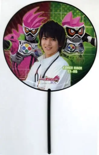 Paper fan - Kamen Rider Ex-Aid