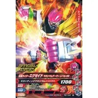 Ganbarizing - Kamen Rider Ex-Aid