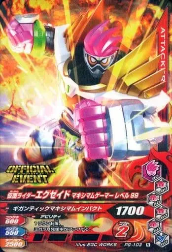 Ganbarizing - Kamen Rider Ex-Aid