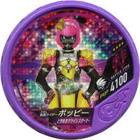 Kamen Rider Buttobasoul - Kamen Rider Ex-Aid / Kamen Rider Poppy