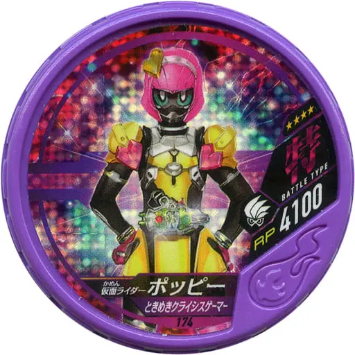 Kamen Rider Buttobasoul - Kamen Rider Ex-Aid / Kamen Rider Poppy