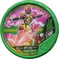 Kamen Rider Buttobasoul - Kamen Rider Ex-Aid / Kamen Rider Poppy