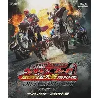 Blu-ray - Kamen Rider Wizard