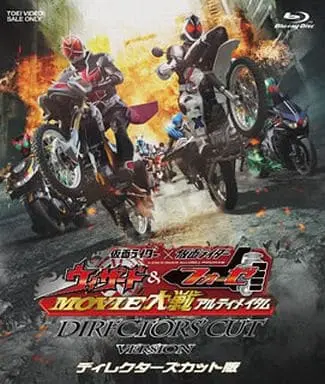 Blu-ray - Kamen Rider Wizard