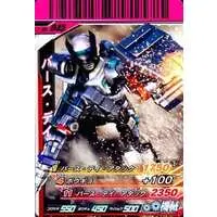 Ganbaride - Kamen Rider OOO / Kamen Rider Birth