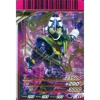 Ganbaride - Kamen Rider Fourze / Kamen Rider Meteor