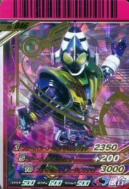 Ganbaride - Kamen Rider Fourze / Kamen Rider Meteor