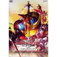 DVD - Kamen Rider Kabuto