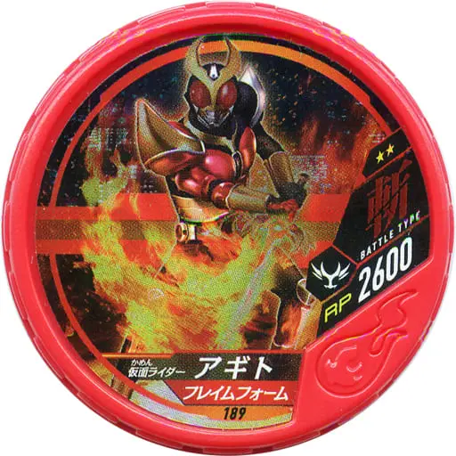 Kamen Rider Buttobasoul - Kamen Rider Agito / Kamen Rider G3