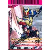 Ganbaride - Kamen Rider Agito